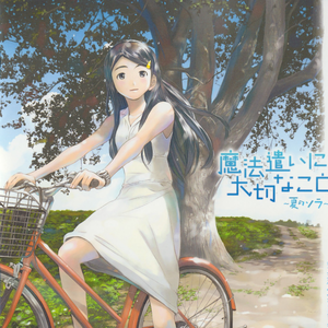 四虎成人www国产精品
